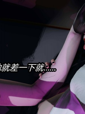 [保安] 逆转之路第三季01-17_04_200