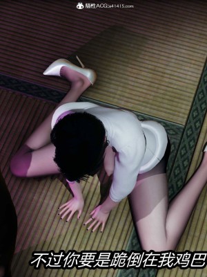 [保安] 逆转之路第三季01-17_04_206