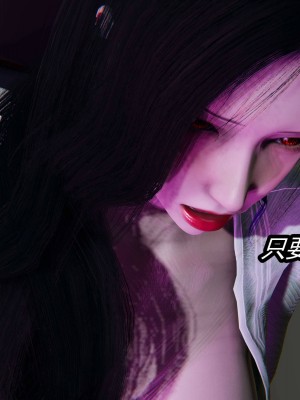 [保安] 逆转之路第三季01-17_04_239