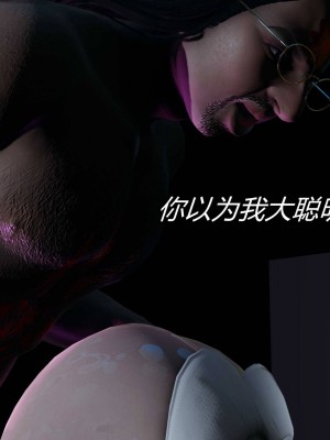 [保安] 逆转之路第三季01-17_04_252