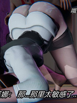 [保安] 逆转之路第三季01-17_04_261