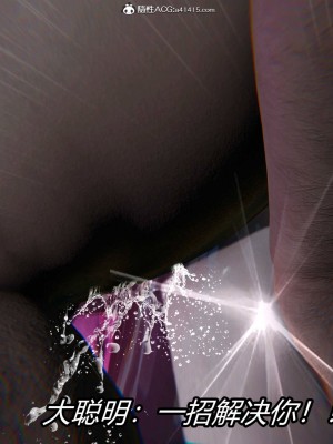 [保安] 逆转之路第三季01-17_04_279