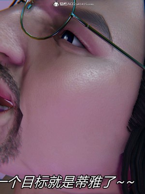 [保安] 逆转之路第三季01-17_04_309