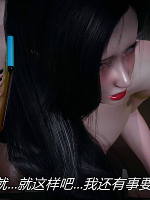 [保安] 逆转之路第三季01-17_04_319