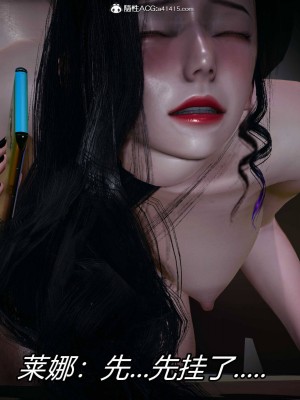 [保安] 逆转之路第三季01-17_04_320