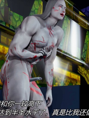 [保安] 逆转之路第三季01-17_04_334