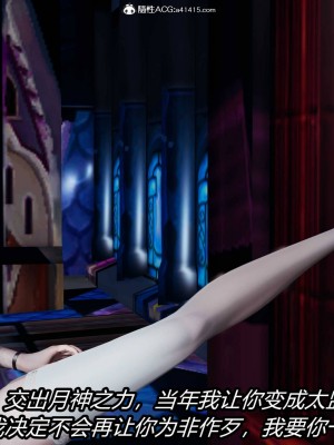 [保安] 逆转之路第三季01-17_04_338