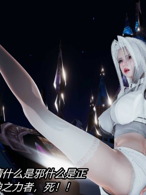 [保安] 逆转之路第三季01-17_04_342