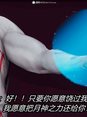 [保安] 逆转之路第三季01-17_04_344