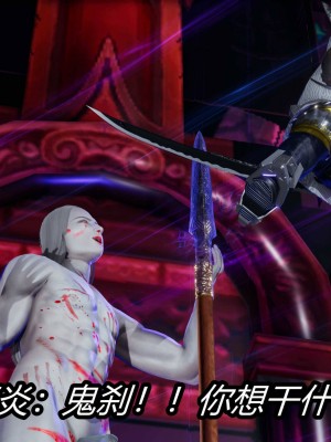 [保安] 逆转之路第三季01-17_04_364