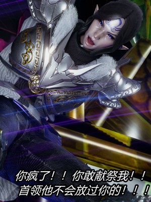 [保安] 逆转之路第三季01-17_04_367