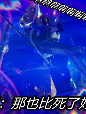 [保安] 逆转之路第三季01-17_04_368