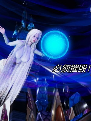 [保安] 逆转之路第三季01-17_04_376