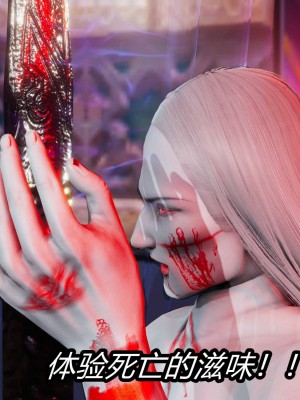 [保安] 逆转之路第三季01-17_04_382