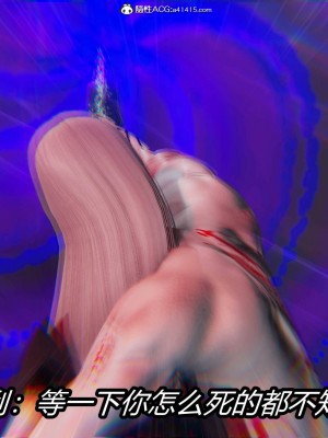 [保安] 逆转之路第三季01-17_04_386