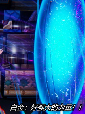 [保安] 逆转之路第三季01-17_04_391