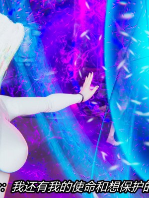 [保安] 逆转之路第三季01-17_04_394