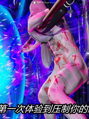 [保安] 逆转之路第三季01-17_04_398