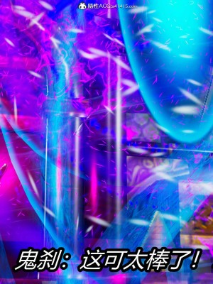 [保安] 逆转之路第三季01-17_04_399