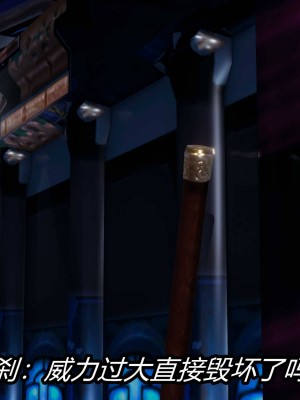 [保安] 逆转之路第三季01-17_04_406