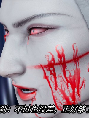 [保安] 逆转之路第三季01-17_04_408