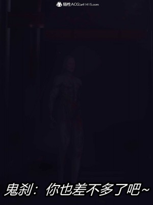 [保安] 逆转之路第三季01-17_04_409