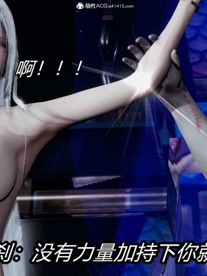 [保安] 逆转之路第三季01-17_04_422