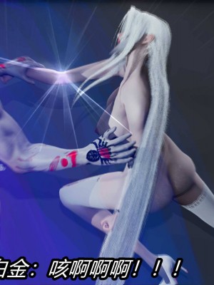 [保安] 逆转之路第三季01-17_04_426