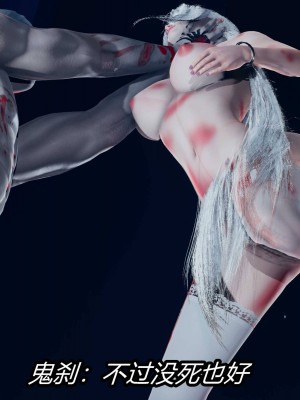 [保安] 逆转之路第三季01-17_04_442