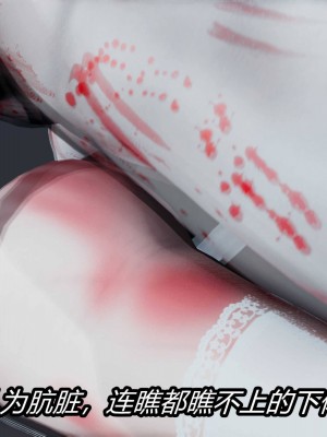 [保安] 逆转之路第三季01-17_04_491