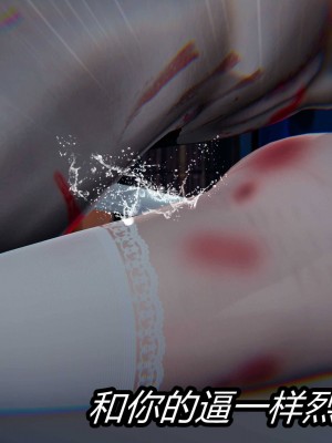 [保安] 逆转之路第三季01-17_04_503