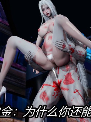 [保安] 逆转之路第三季01-17_04_510