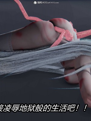 [保安] 逆转之路第三季01-17_04_554