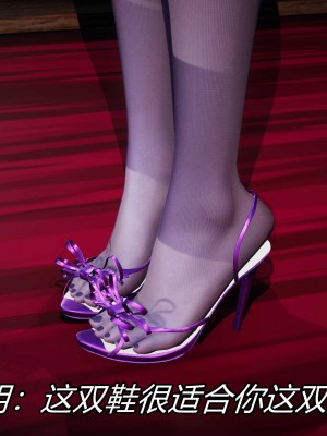 [保安] 逆转之路第三季01-17_05_008