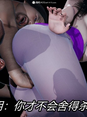 [保安] 逆转之路第三季01-17_05_071