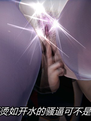 [保安] 逆转之路第三季01-17_05_076