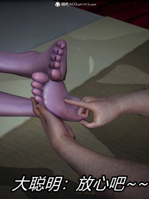 [保安] 逆转之路第三季01-17_05_171