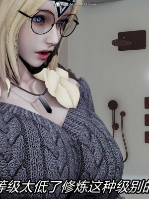 [保安] 逆转之路第三季01-17_05_191