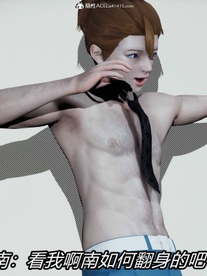 [保安] 逆转之路第三季01-17_05_194