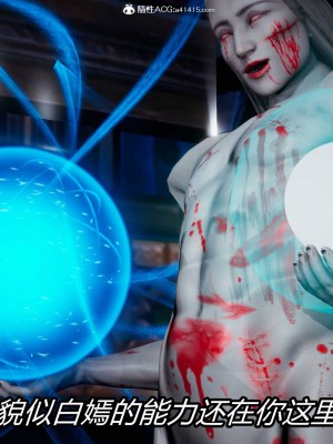 [保安] 逆转之路第三季01-17_05_201