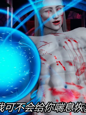 [保安] 逆转之路第三季01-17_05_207