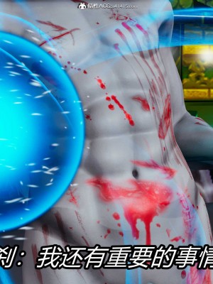 [保安] 逆转之路第三季01-17_05_210