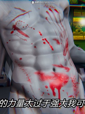 [保安] 逆转之路第三季01-17_05_211