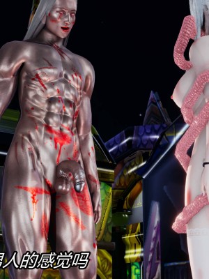 [保安] 逆转之路第三季01-17_05_222