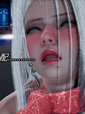 [保安] 逆转之路第三季01-17_05_288