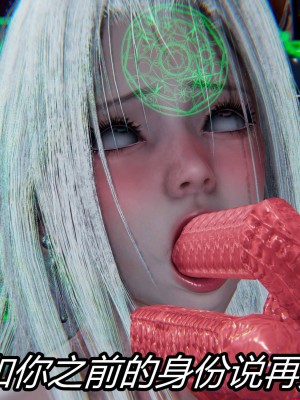 [保安] 逆转之路第三季01-17_05_309