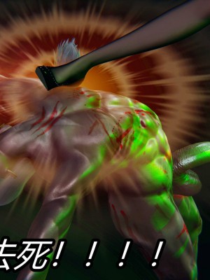 [保安] 逆转之路第三季01-17_05_316