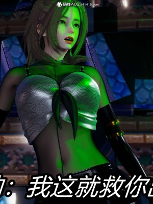 [保安] 逆转之路第三季01-17_05_320