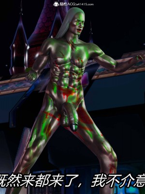 [保安] 逆转之路第三季01-17_05_326