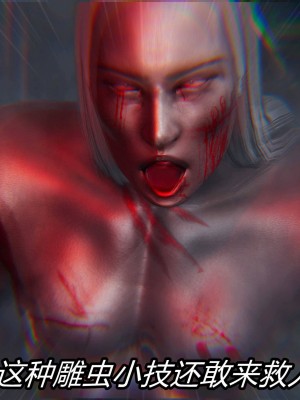 [保安] 逆转之路第三季01-17_05_347